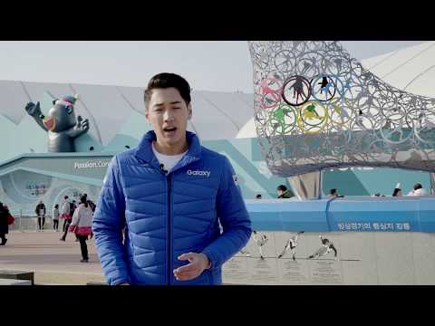 Samsung Olympic Showcase @Gangneung - Guided Tour