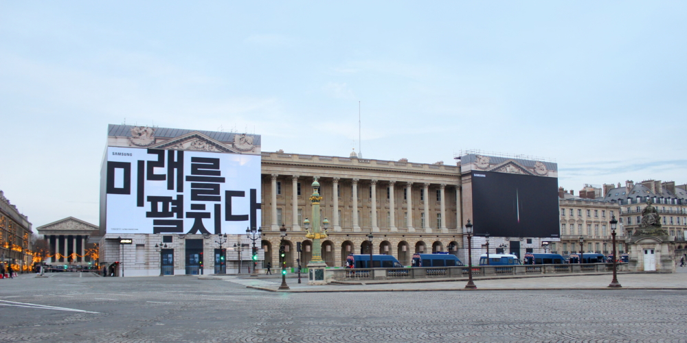 Samsung Teases Galaxy Unpacked 2019 with Captivating Billboards in Paris
