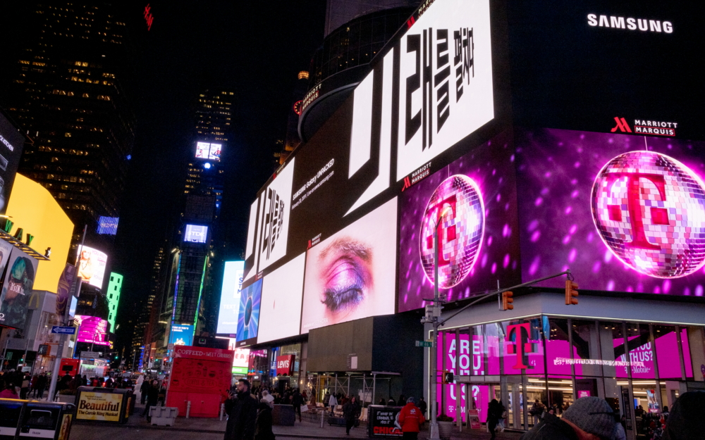 Samsung Galaxy Unpacked 2019 Teaser Features on Billboards All Around the World