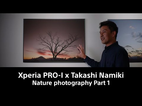 Xperia PRO-I  x Takashi Namiki – [Part 1] Nature photography